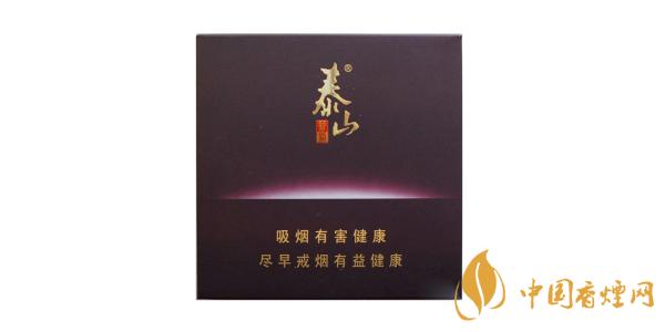 泰山細(xì)支香煙有哪些 泰山細(xì)支香煙價(jià)格表排行榜