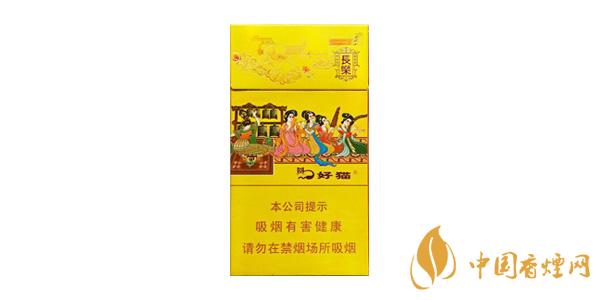 好貓細支長樂香煙口感測評 好貓細支長樂香煙價格參數(shù)