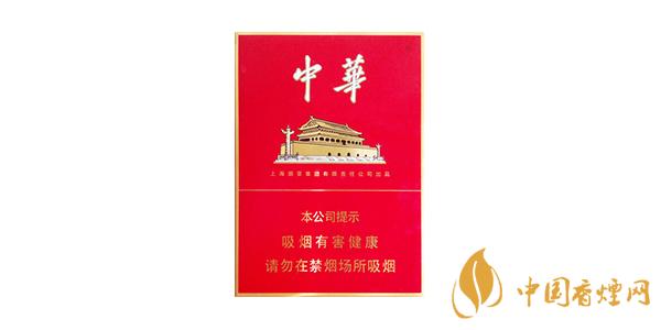 2020中華細(xì)支香煙多少錢一包 最新中華金中支香煙價格參數(shù)