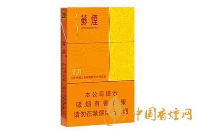 蘇煙靈韻細(xì)支多少錢一包  蘇煙靈韻細(xì)支香煙價格報價