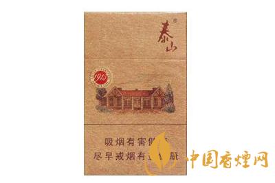 泰山1913香煙價(jià)格查詢 泰山1913香煙多少錢一盒