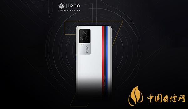 iQOO7pro參數(shù)配置詳情 iQOO7pro怎么樣