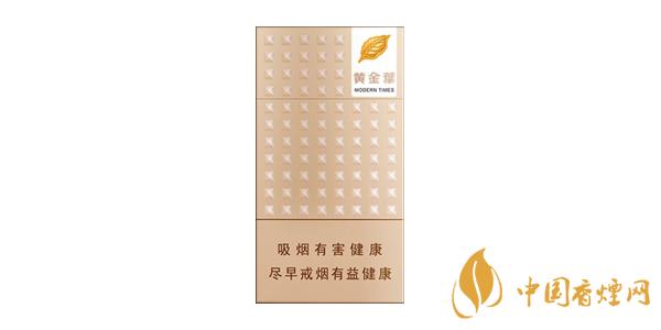 黃金葉細(xì)支香煙有哪些 好抽的黃金葉細(xì)煙推薦