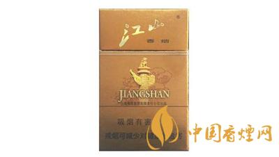 江山香煙價(jià)格2020最新價(jià)目表 江山香煙多少錢一包