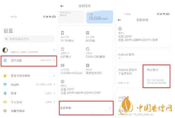 小米miui12怎么開啟開發(fā)者模式 miui12的虛擬身份在哪里設置