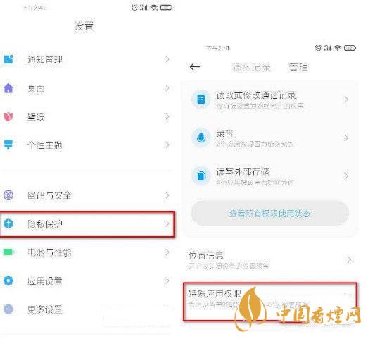 小米miui12怎么開啟開發(fā)者模式 miui12的虛擬身份在哪里設置