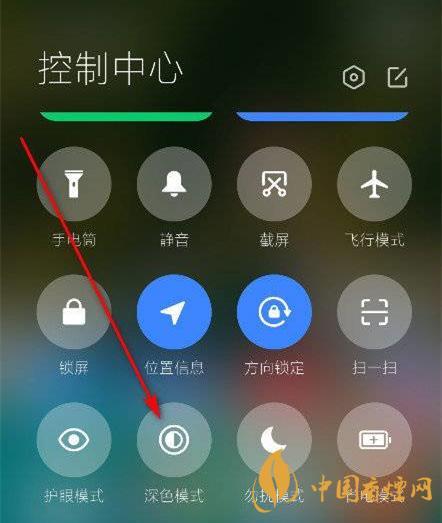 miui12語(yǔ)音接聽(tīng)電話怎么設(shè)置 miui12深色模式如何開(kāi)啟