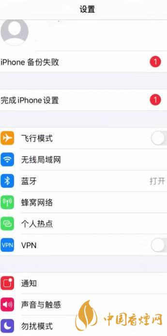 iphone11微信閃光燈怎么開(kāi) iphone11微信閃光燈怎么設(shè)置方法