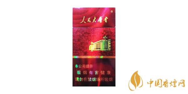 2020人民大會(huì)堂細(xì)支香煙多少錢一包 人民大會(huì)堂細(xì)支香煙價(jià)格表圖