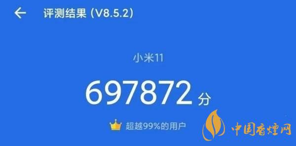 小米11真機測試 小米11真機上手體驗