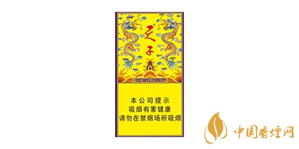 2021天子傳奇香煙價(jià)格表和圖片 天子傳奇香煙多少錢(qián)一包