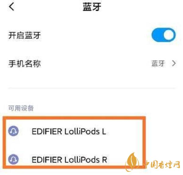 漫步者LolliPods配對(duì)雙耳方法-最新教程詳情2021