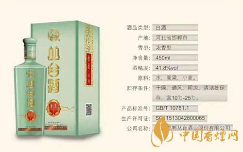 叢臺(tái)酒青柔多少錢一瓶 叢臺(tái)青柔酒最新報(bào)價(jià)2021