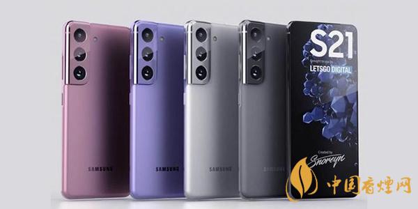 三星galaxys21什么時(shí)候上市 三星galaxys21最新消息