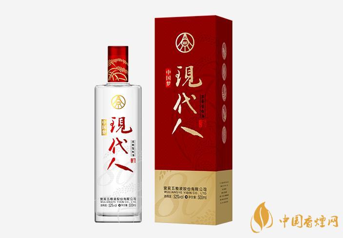 現(xiàn)代人酒怎么樣 現(xiàn)代人酒是什么酒