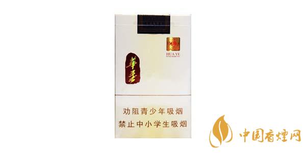 玉溪華葉多少錢一包 玉溪華葉香煙價(jià)格表圖片2021