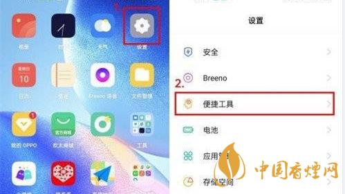 opporeno5愛心怎么設置 opporeno5咚咚傳情怎么弄