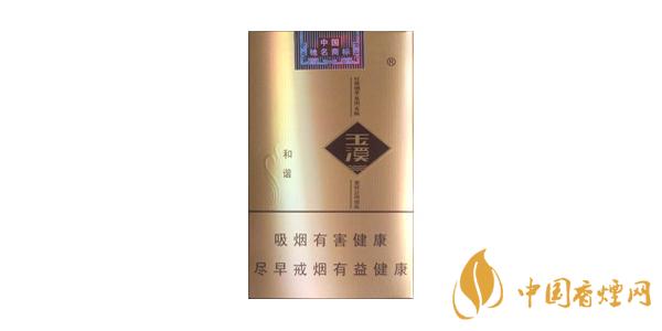 2021玉溪香煙價(jià)格表圖大全 玉溪香煙多少錢(qián)一包