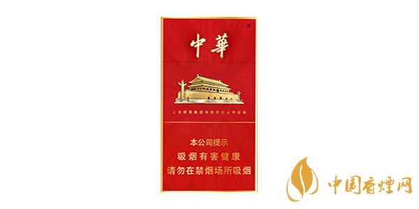 2021中華金細(xì)支多少錢一盒 中華金細(xì)支香煙價格表圖片