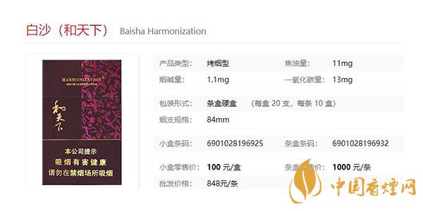 和天下種類大全 2021和天下價(jià)格表和圖片一覽