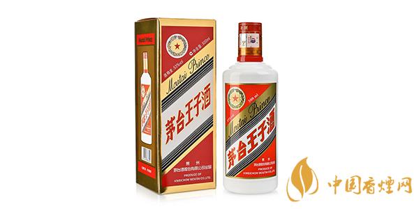 茅臺(tái)王子酒怎么樣 2021茅臺(tái)王子酒價(jià)格表和圖片一覽