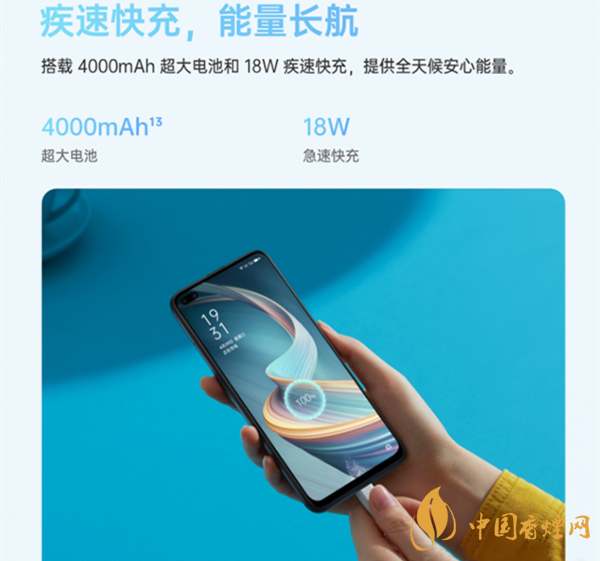 oppoa92s和vivoy52s哪個好 哪款更值得入手