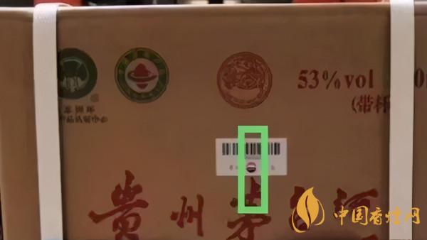 為啥原箱茅臺比散瓶茅臺貴？2020年原箱茅臺真?zhèn)舞b別技巧