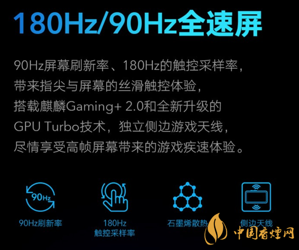 華為暢享20se和榮耀x10哪款更值得購買呢-詳細(xì)參數(shù)對(duì)比測(cè)評(píng)