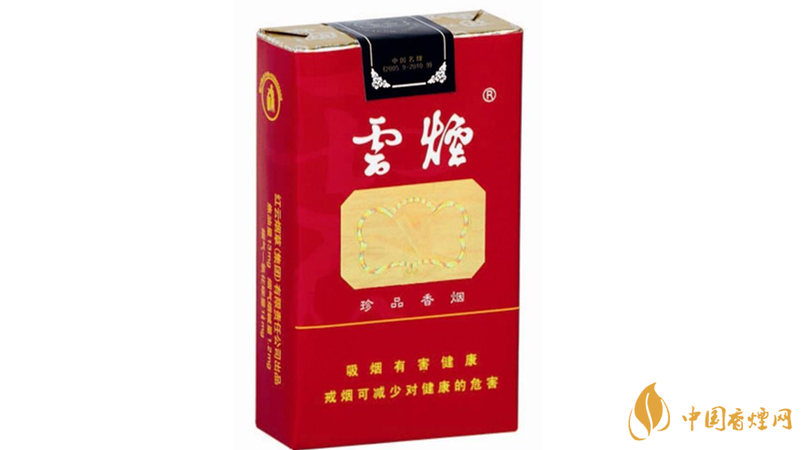 云煙特制珍品好抽嗎 云煙特制珍品軟裝口感分析