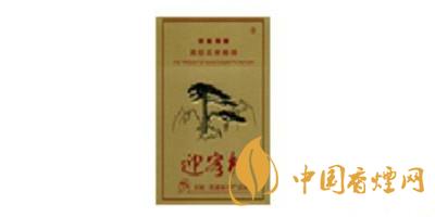 迎客松香煙價(jià)格2021價(jià)格表大全最新價(jià)