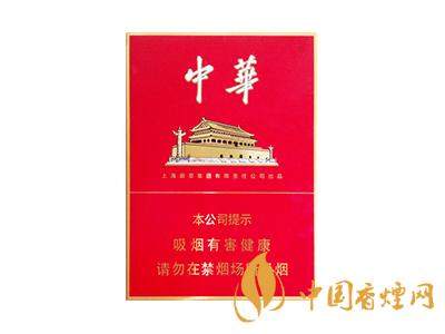 中華金中支香煙怎么樣 2021中華金中支香煙價格及口感分析