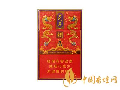 嬌子紅傳奇天子多少錢一包 嬌子紅傳奇天子價(jià)格2021