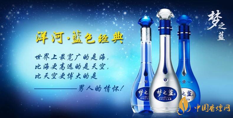 夢之藍酒有幾種等級-夢之藍酒價格及種類大全2021