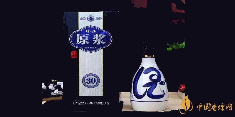 杏花集團(tuán)原漿30珍品 杏花集團(tuán)原漿30珍品價(jià)格是多少