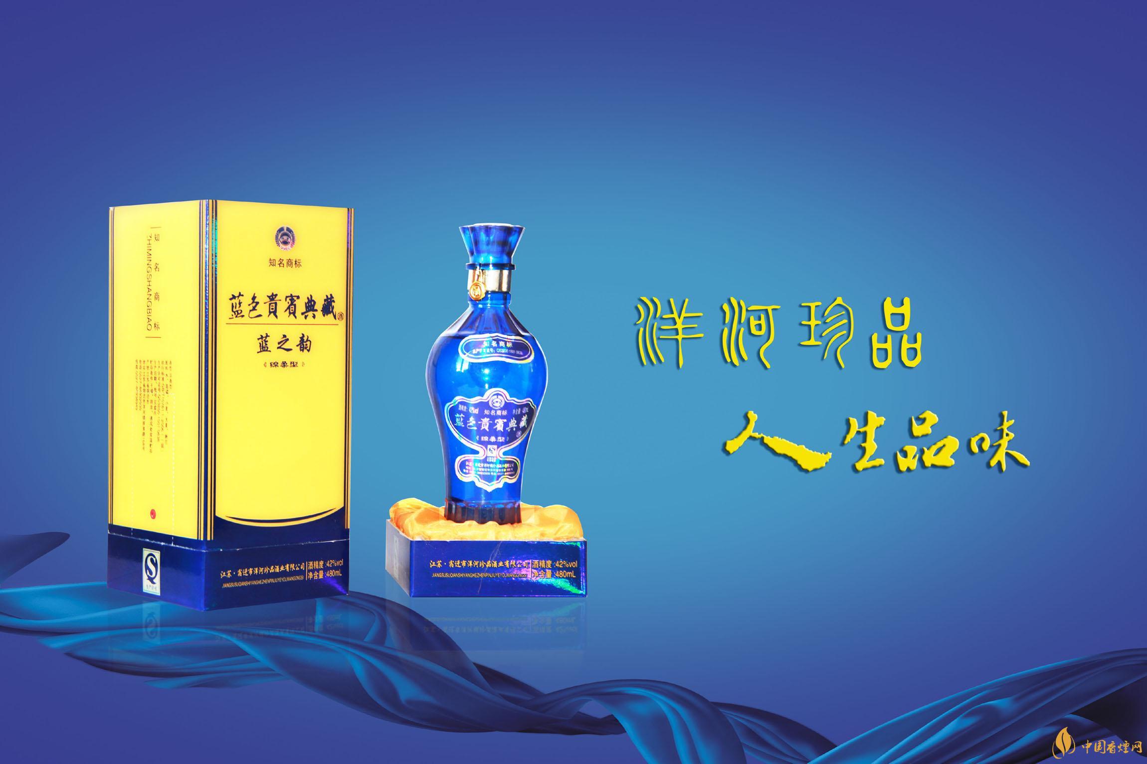 洋河酒系列大全價(jià)格表 洋河酒品種及價(jià)格2021報(bào)價(jià)