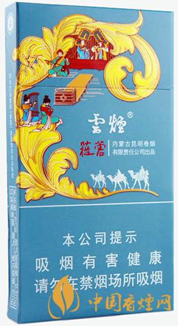 20元左右的云煙細支香煙有哪些 云煙細支香煙圖片信息一覽