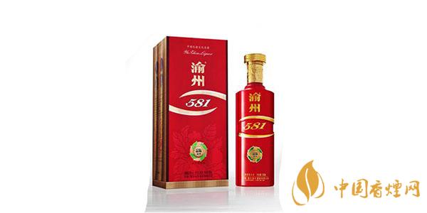 渝州581酒怎么樣 渝州581酒好喝么