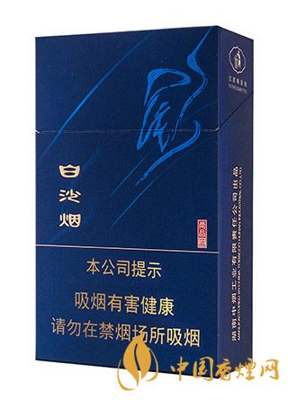 白沙尚品藍(lán)多少錢一包 白沙尚品藍(lán)香煙價(jià)格表一覽