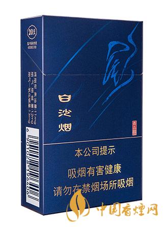 白沙尚品系列香煙有哪些  白沙尚品香煙價(jià)格種類大全