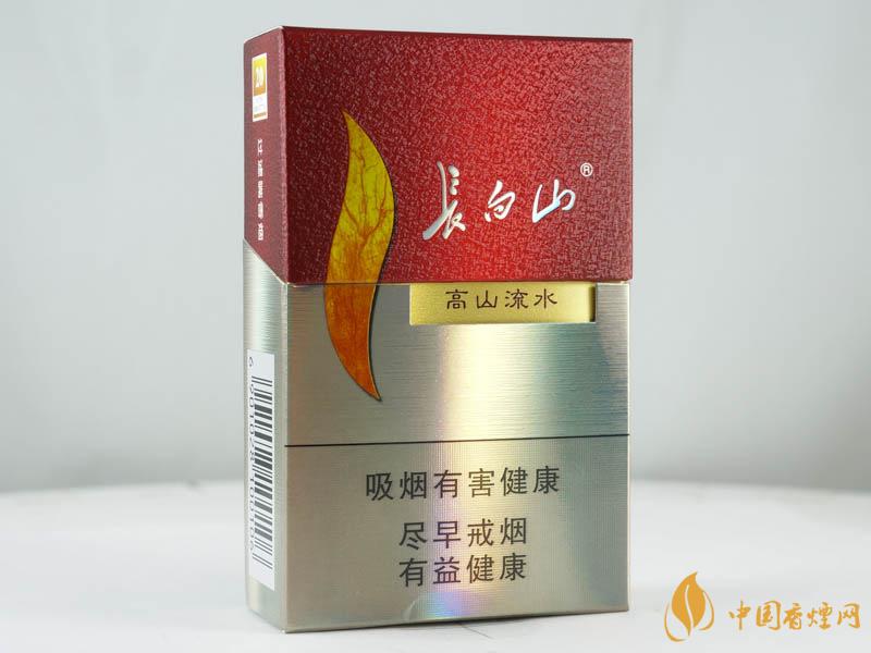 長(zhǎng)白山高山流水煙多少錢一盒 價(jià)格表和圖片大全