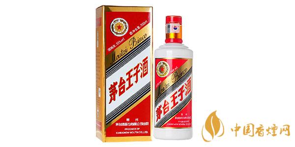 茅臺(tái)王子酒怎么樣 茅臺(tái)王子酒53度價(jià)格