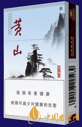 黃山1993多少錢一包 黃山1993香煙價(jià)格2021