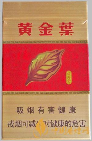 黃金葉硬福滿堂多少錢一包 黃金葉硬福滿堂價格表一覽