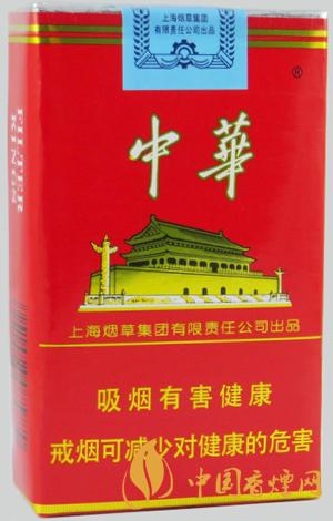 中華軟包多少錢(qián)一條 中華軟包香煙價(jià)格圖表一覽