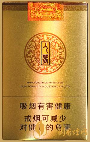 長白山金人參煙價(jià)格表和圖片大全 長白山金人參香煙價(jià)格一覽