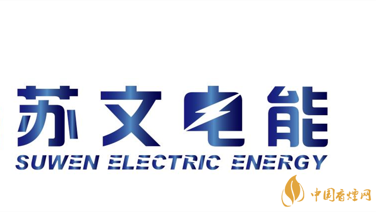 蘇文電能上市了嗎  蘇文電能IPO詳情