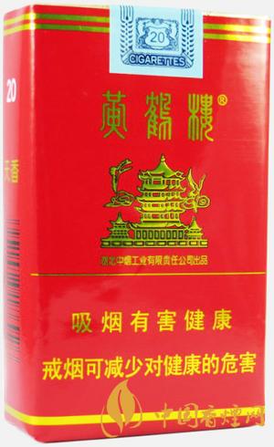 黃鶴樓天香軟包價格查詢  黃鶴樓天香香煙價格表圖大全