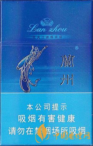 蘭州硬藍(lán)香煙價(jià)格表圖大全  蘭州硬藍(lán)多少錢(qián)2021