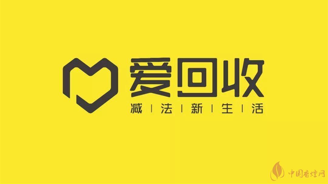 愛回收上市最新消息  愛回收上市沒有