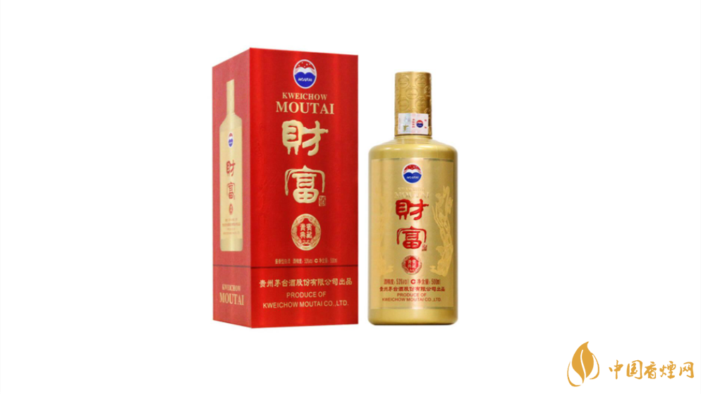 茅臺(tái)財(cái)富酒怎么樣 茅臺(tái)財(cái)富酒藏品53度價(jià)格2021